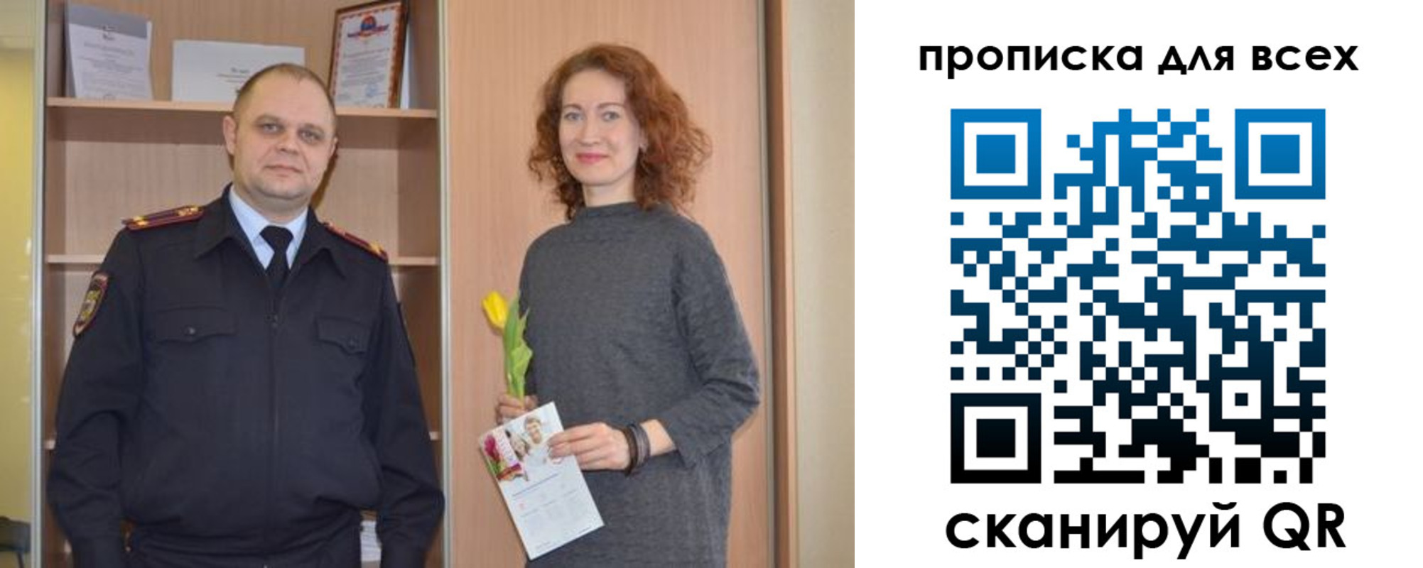 найти адрес прописки в Балашихе