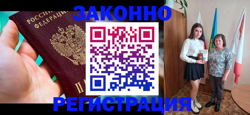 форма 3 в Балашихе