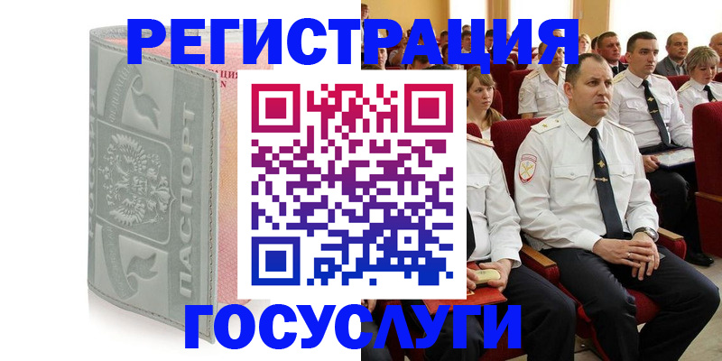 найти адрес прописки в Балашихе